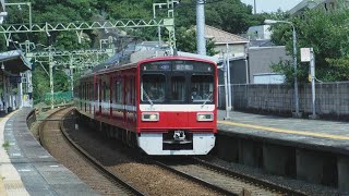 京急線神武寺駅から、7Dエアポート急行逗子・葉山行き1500形1529と5Dエアポート急行羽田空港行き1000形618が発車！甲種輸送前の東急田園都市線新型車両2020系2738、2138編成！