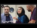 рџЋ ЩЃЫЊЩ Щ Ш ЫЊШ Ш Щ ЫЊ ШЁЩ Щ Ъ 9 Ш Ш Щ Ш ЫЊ 2 Film Irani Bolooke 9 Khoroojie 2 рџЋ рџЋ ЩЃЫЊЩ Щ Ш ЫЊШ Ш Щ ЫЊ ШЁЩ Щ Ъ 9 Ш Ш Щ Ш ЫЊ 2 Film Irani Bolooke 9 Khoroojie 2 рџЋ