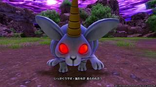 ドラゴンクエストXI】 いっかくウサギ・強 - YouTube