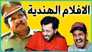 أقوى 10 لقطات بالأفلام الهندية !!! ماشفتوا باتمان الهند ؟