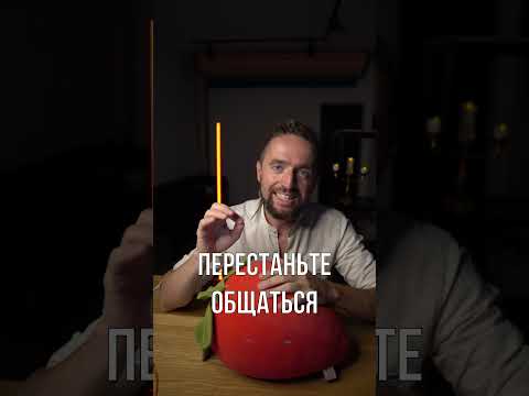 Психология отношений: как