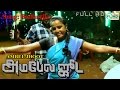 Bodhayile | Tamil movie songs | Ambel Jhoot