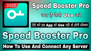 Speed Booster Pro App || Speed Booster Pro App Kaise Use Kare || Speed Booster Pro Free Download screenshot 2
