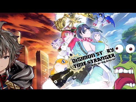 デジモンキッズだった俺が最新作で遊ぶ#2【デジモンストーリータイムストレンジャー】
