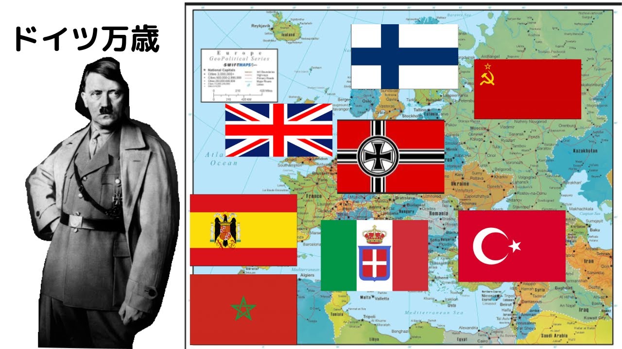 ww2で枢軸国が勝った世界でバトロワした結果⁉ - YouTube