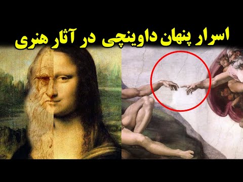 تصویری: سیاست غرب چگونه دروغ می سازد و منتشر می کند