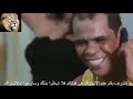 حصريا أفلام٢٠١٩ فيلم فكك مني كوميديا إثاره متعه 
