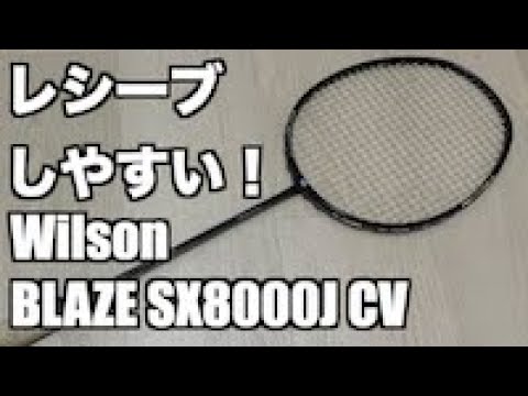 ギアバド】レコンPX9000J CVを試打レビュー！KING OF POWER！！ - YouTube