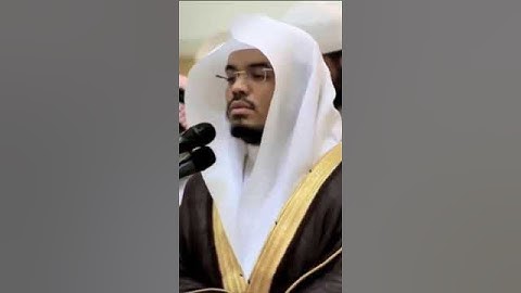 سوره الواقعه بصوت الشيخ (ياسر الدوسري)