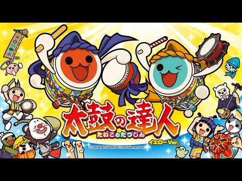 Kidaruma 2000 - Taiko no Tatsujin: Yellow Version