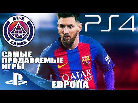 Video: Sony 2017: Postojan Kao Da PS4 Raste I Na Igrama