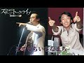 噺歌集ライブ 1 07 とてもちいさなまち さだまさし