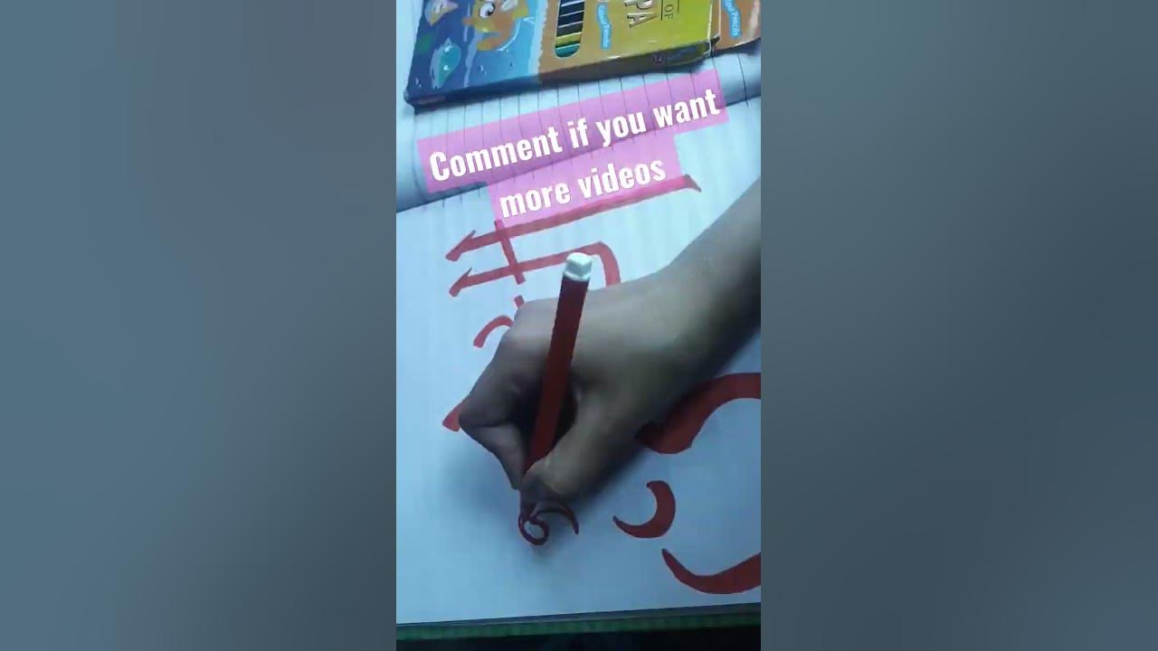 Al Aliyu calligraphy Beautiful Name Of Allah viral Shan Art And al-aliyu-calligraphy-beautiful-name-of-allah-viral-shan-art-and