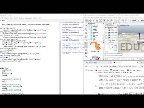 cd2021-協同產品設計實習-stage3-ag1-Python remote API 逆向運動學函式