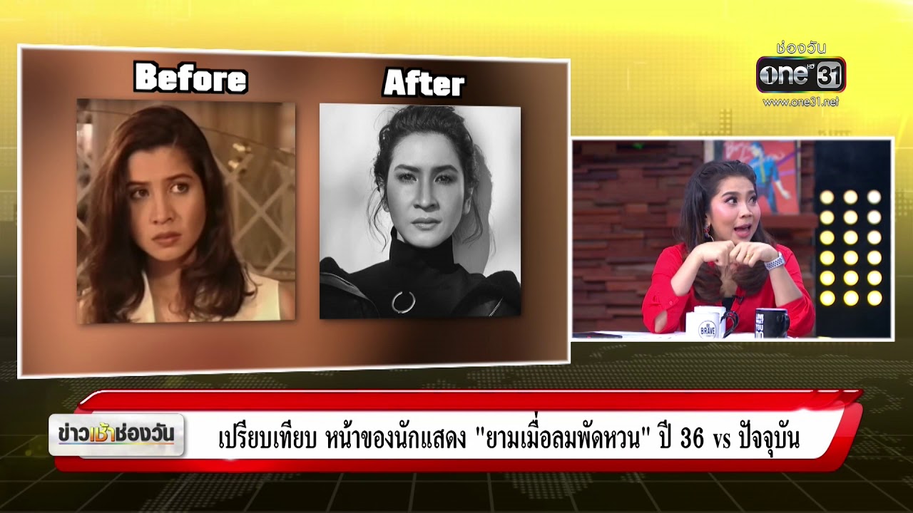 เปรียบเทียบ หน้าของนักแสดง 