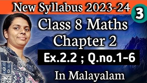 Exercise 2.2 Q.no.1-6 Updated Syllabus 2023-24 CBSE Class 8 Maths Chapter 2 In Malayalam