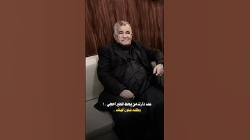 رحم الله من قرأ سورة الفاتحة الى روح جدي المرحوم الحاج(صالح حسين ابوصيبع) #اكسبلور #يافاطمه #لايك