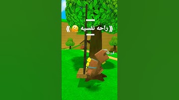 قرآن كريم بصوت جميل جدا #روبلوكس