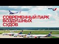 AZUR air - пятый элемент вашего отдыха (с)