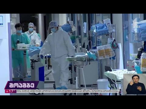 #COVID19   გართულებული ეპიდემიოლოგიური ვითარება ევროპაში