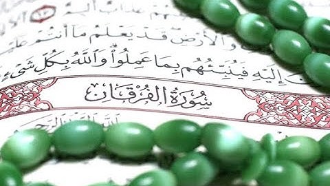 سوره الفرقان آیت 30 الی 47