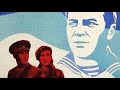 Люди в океане (1980) - Музыка из фильма