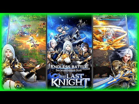The Last Knight #1 | Gameplay Android | RPG Game