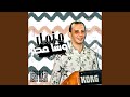 مزمار بلدي مشعوف مزمار بلدي مشعوف