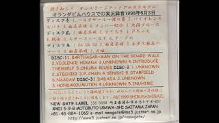 Download Lagu Shibusashirazu Orchestra - On Stage at Amsterdam (1999) [Full Live Album] MP3