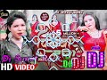 Dj shailesh rock piyawa dulare karishma kakkar new song dance mix 2023