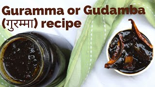 खट्टी मीठी आम की लौंजी(चटनी) या कच्चे आम का गुरम्मा इन गर्मियों में, Guramma  Guramba Gudamba Recipe