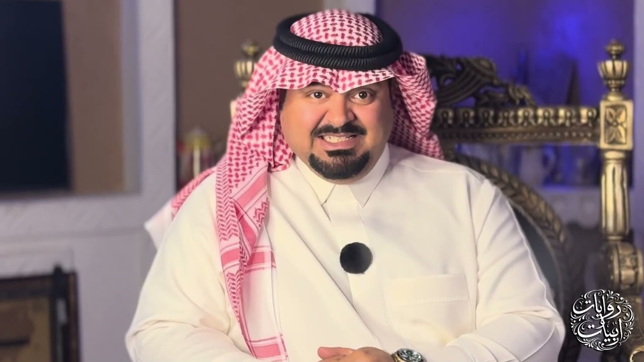 روايات و ابيات الحلقة التاسعة عشر