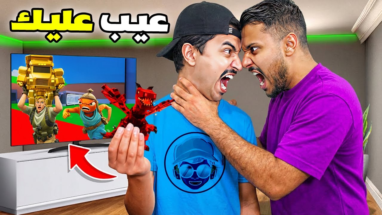 سرقت أندر حيوان من يتيوبر و اشتكى علي 😱 steal a brainrot