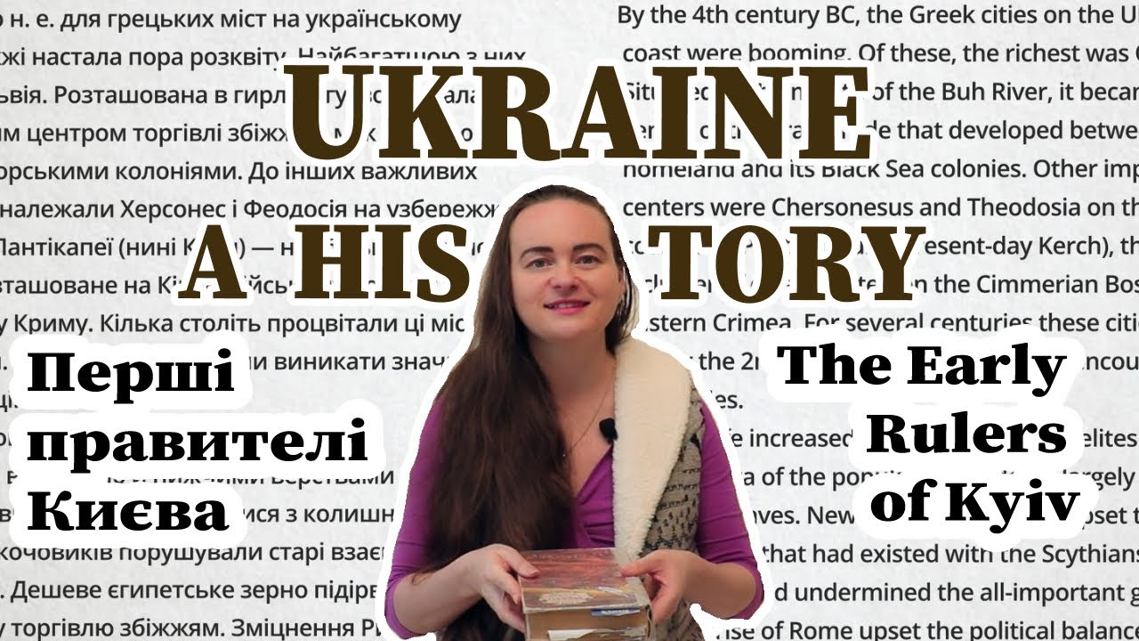 The Early Rulers of Kyiv / Перші правителі Києва YouTube