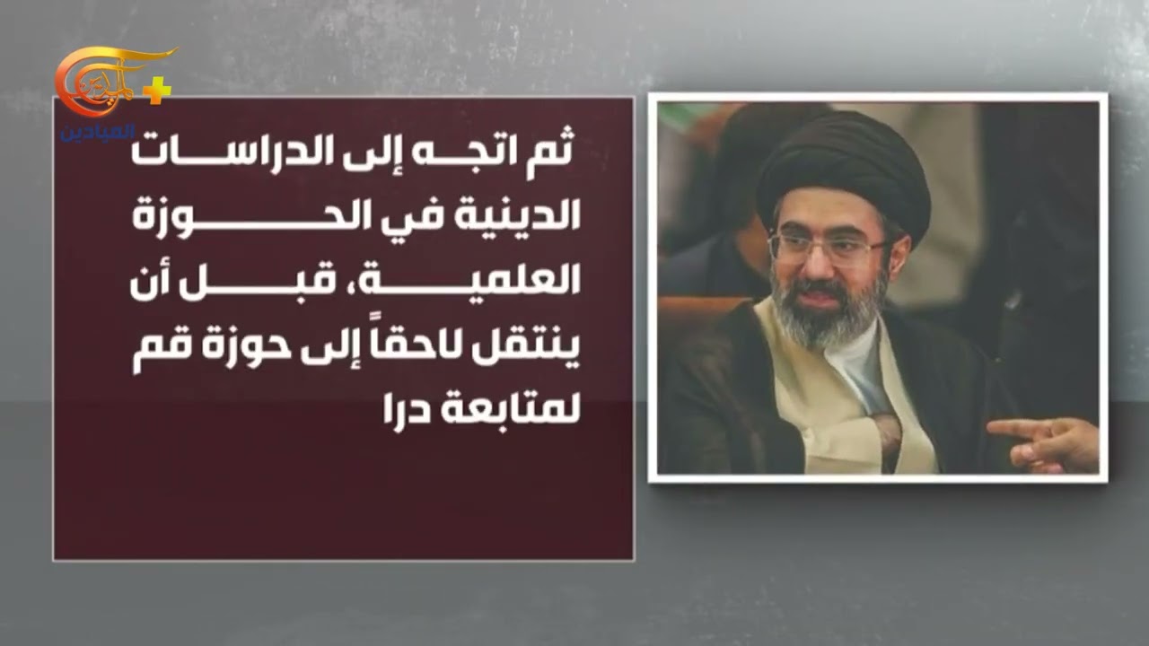بعد انْتخابه قائدا للثورة والجمهورية الاسلامية في ايران.. من هو السيد مجتبى خامنئي؟