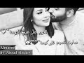 اجمل حالة واتس تحرم على عيني النومة عبود فؤاد Aboud Fouad Music 