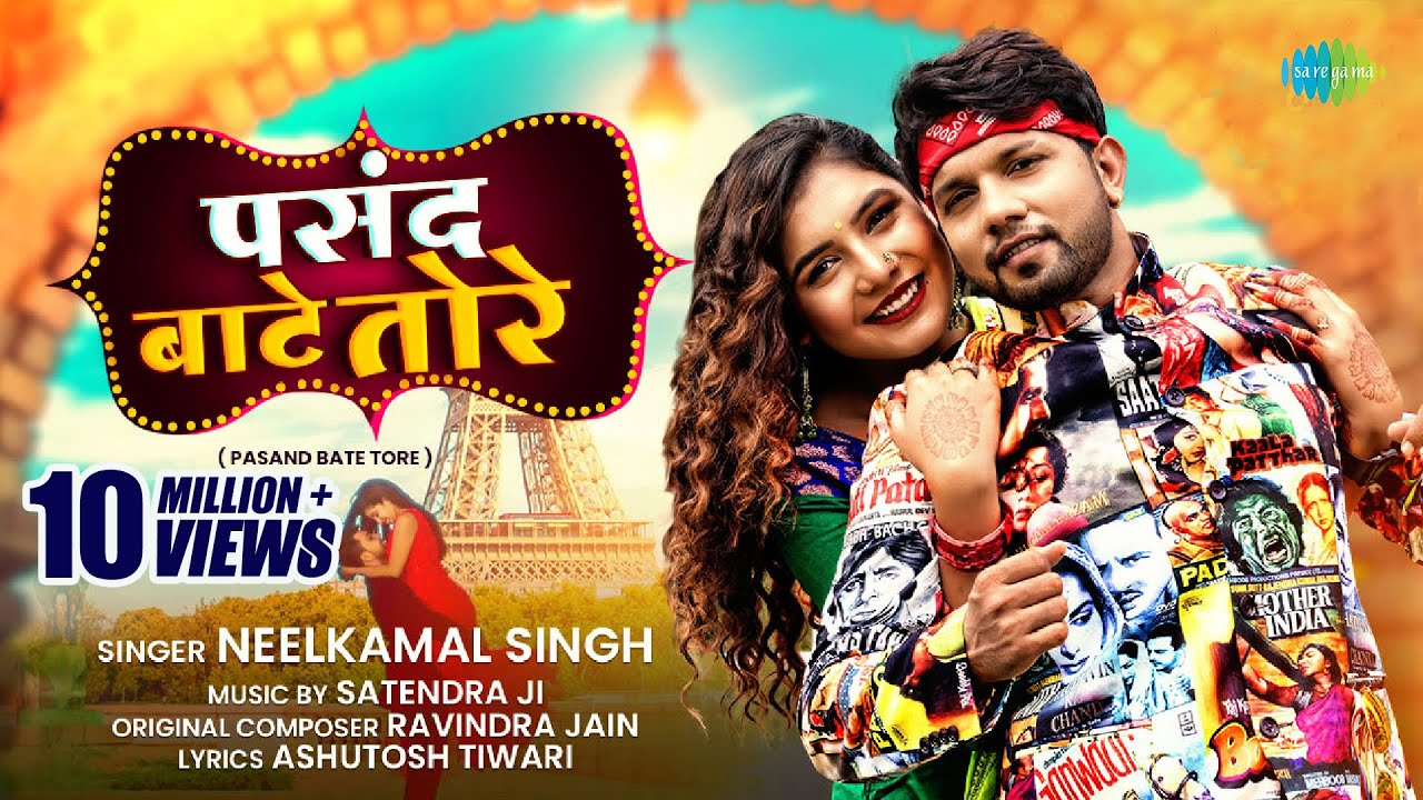 #Bhojpuri Video