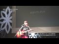 渕上里奈公式LIVE動画「プレゼント」