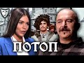 Деконструкция. Клим Жуков о польском историческом фильме «Потоп»