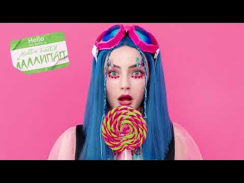 МЭЙБИ БЭЙБИ — ЛАЛЛИПАП - YouTube