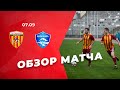 Обзор матча: Алания - Махачкала 4:0. ПФЛ 2019/20. 8-й тур