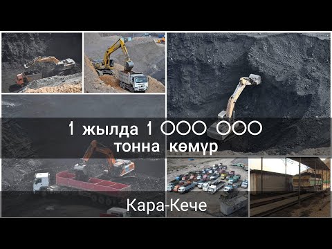 Video: Казууда ким бар?