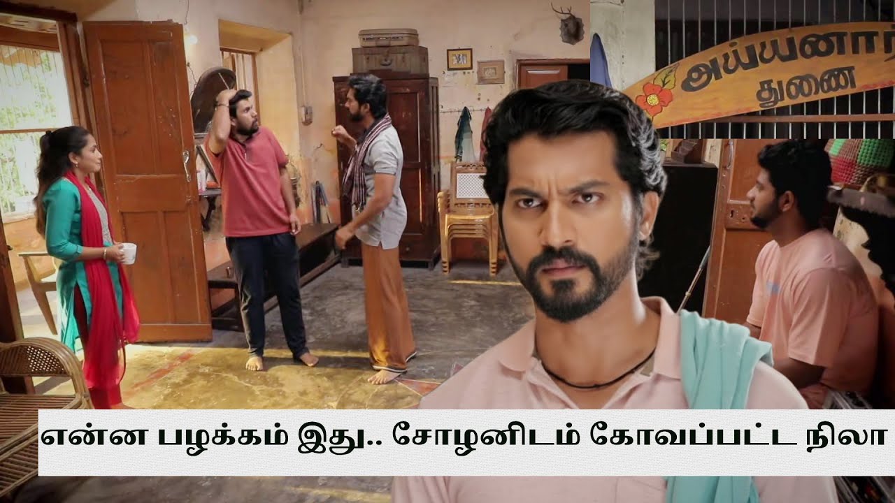 Ayyanar Thunai | 09 Jan 2026 - Promo #ayyanarthunaivijaytv