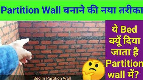 Bed Partition Wall | Partition Wall | Bedroom Partition Wall | Partition Wall Design | Bed in Walls