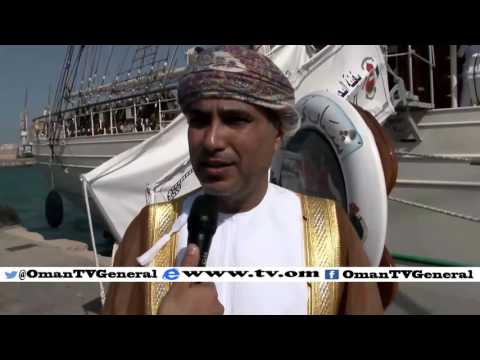 سفينة شباب عمان الثانية تصل إلى ميناء سلمان بمملكة البحرين