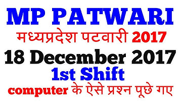 MP Patwari 18 December 2017-1st Shift Computer Questions solution