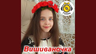 картинка: Вишиваночка