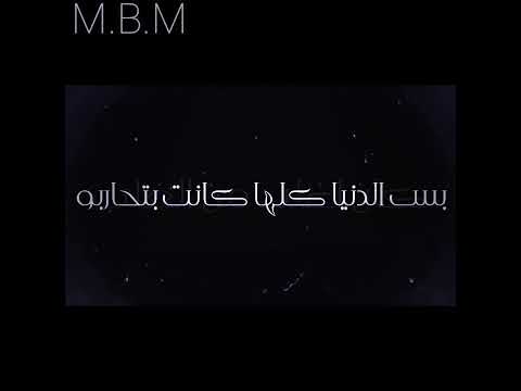 حالات واتس حزينه عمار حسني كان غريب محدش فاهمو تصميمي