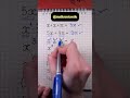 x + x + x = ? Easy Question, Tricky Answer! |Basic Algebra That Confuses Everyone 🤯