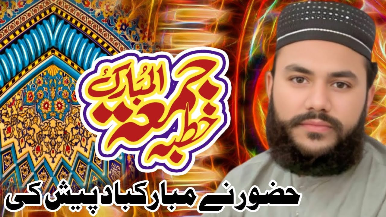 مولانا محمد انس توحیدی 